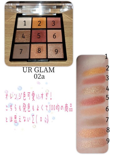 UR GLAM　BLOOMING EYE COLOR PALETTE/U R GLAM/アイシャドウパレットを使ったクチコミ（2枚目）