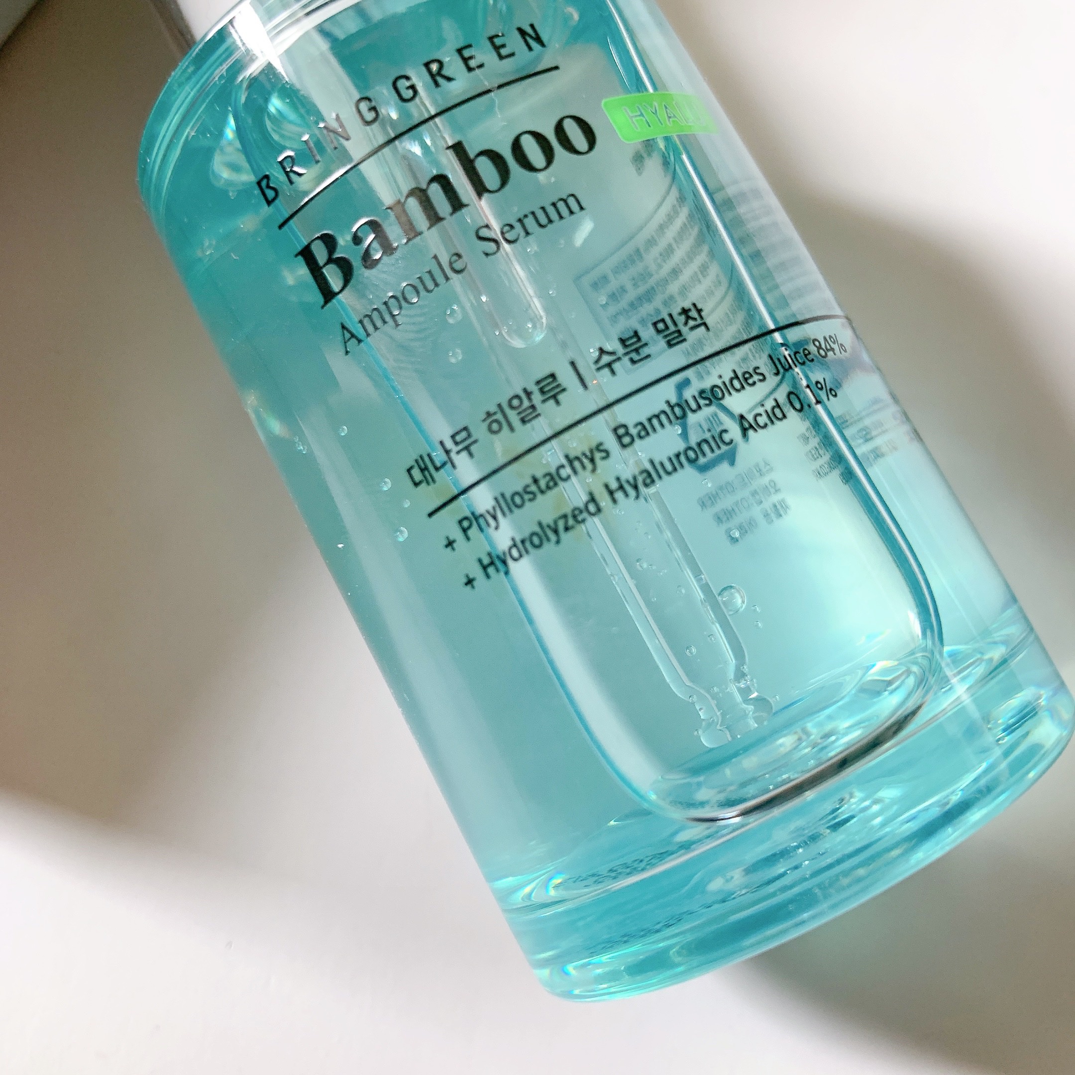 バンブーヒアルアンプルセラム/BRING GREEN/美容液を使ったクチコミ（2枚目）