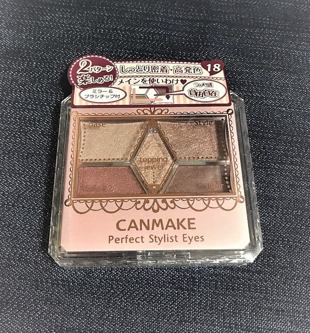 【旧品】パーフェクトスタイリストアイズ/キャンメイク/アイシャドウパレットを使ったクチコミ(2枚目)