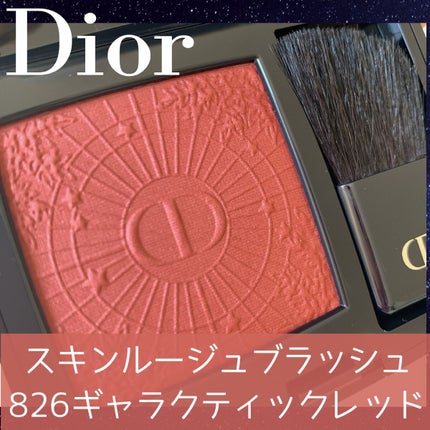 【旧】ディオールスキン ルージュ ブラッシュ/Dior/パウダーチークを使ったクチコミ(1枚目)