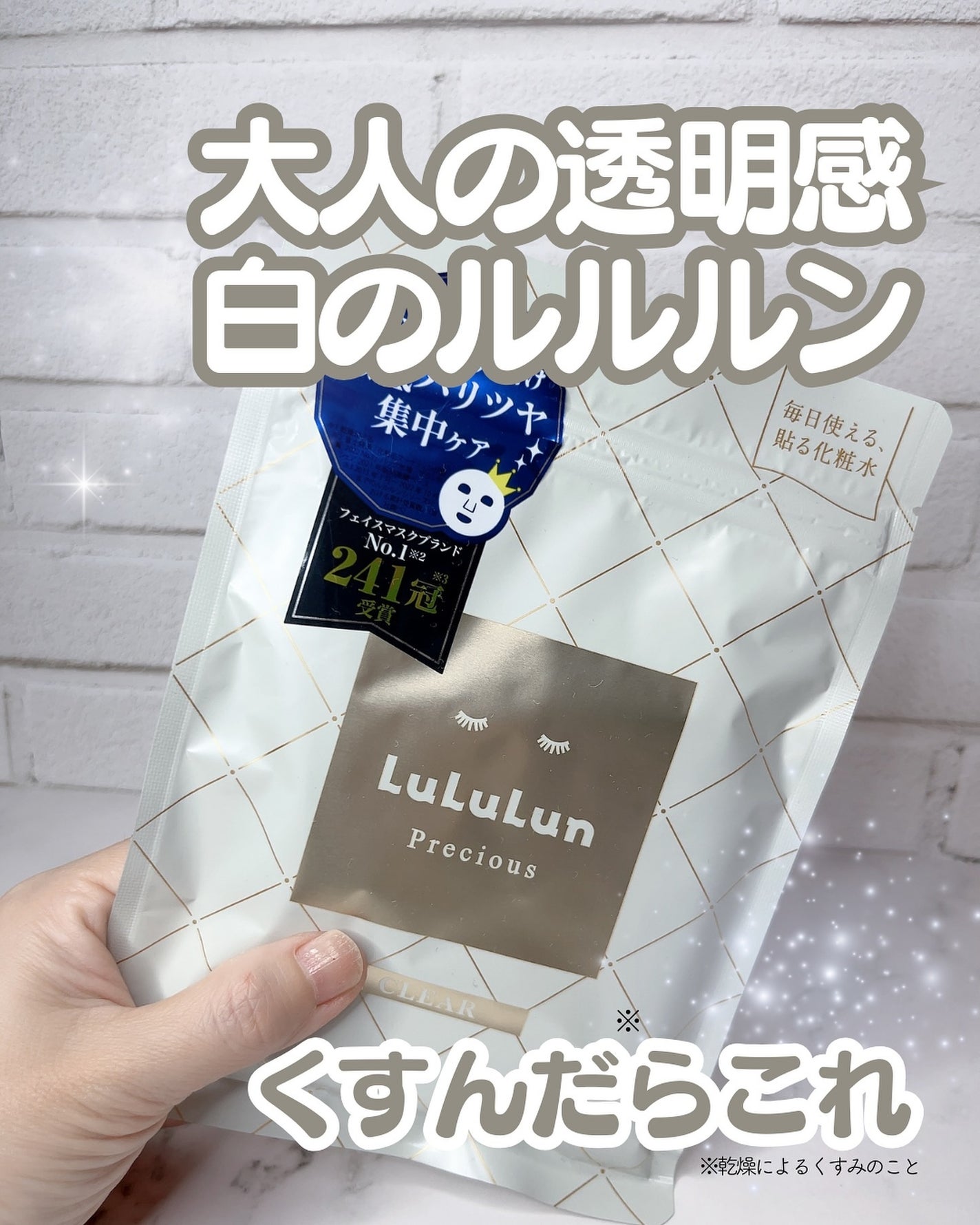 ãªã€ð€ã³ã¹ã¡ã»çŸå®¹ãªã¿ã¯ on LIPS ã#@natsu.beautyandhealth@lululun..ãïŒ1æç®ïŒ