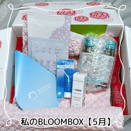 ブルーム ボックス/BLOOMBOX/その他を使ったクチコミ(1枚目)