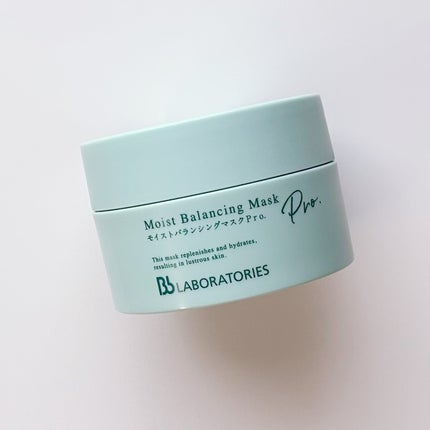 モイストバランシングマスクPro./ビービーラボラトリーズ/洗い流すパック・マスクを使ったクチコミ(1枚目)