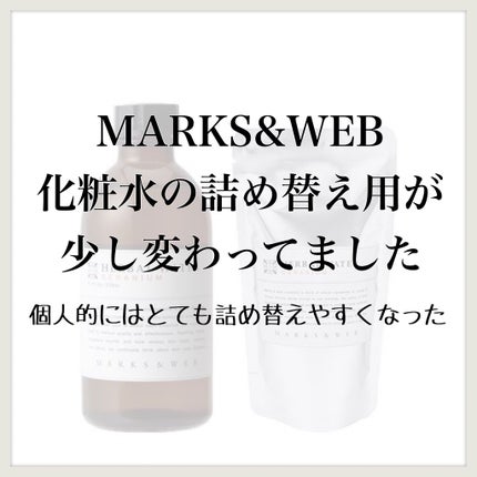 ハーバルウォーター ローズマリー/MARKS&WEB/化粧水を使ったクチコミ(1枚目)