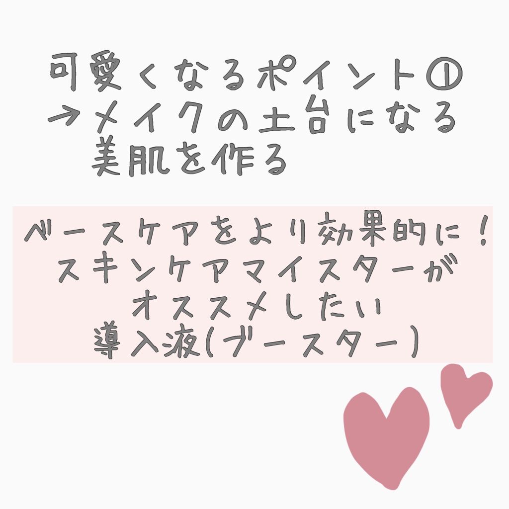 RMK Wトリートメントオイル/RMK/ブースター・導入液を使ったクチコミ（1枚目）