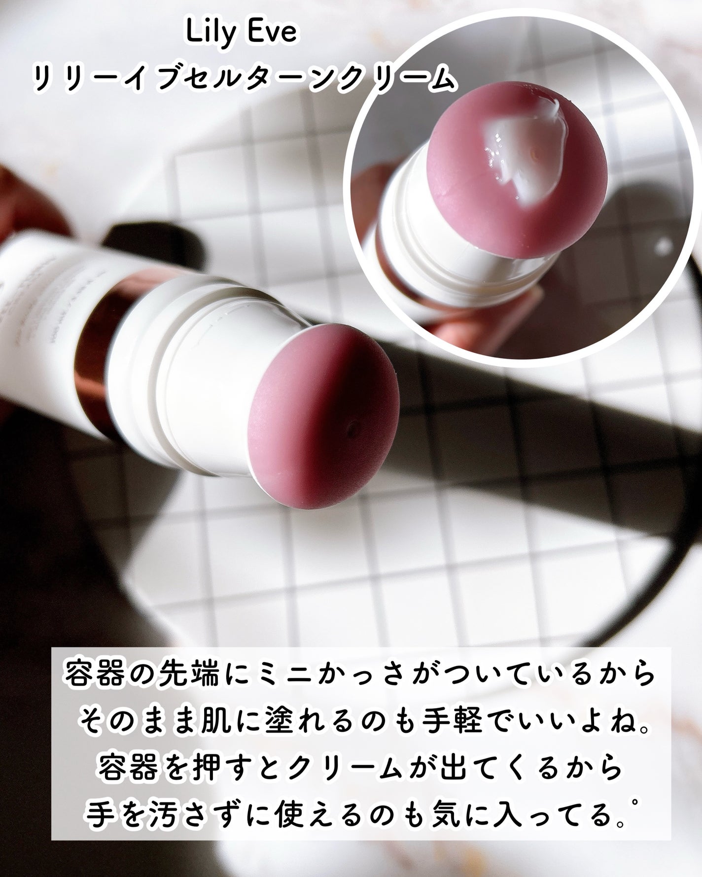 セルターンクリーム 100ml/リリーイブ/フェイスクリームを使ったクチコミ(3枚目)