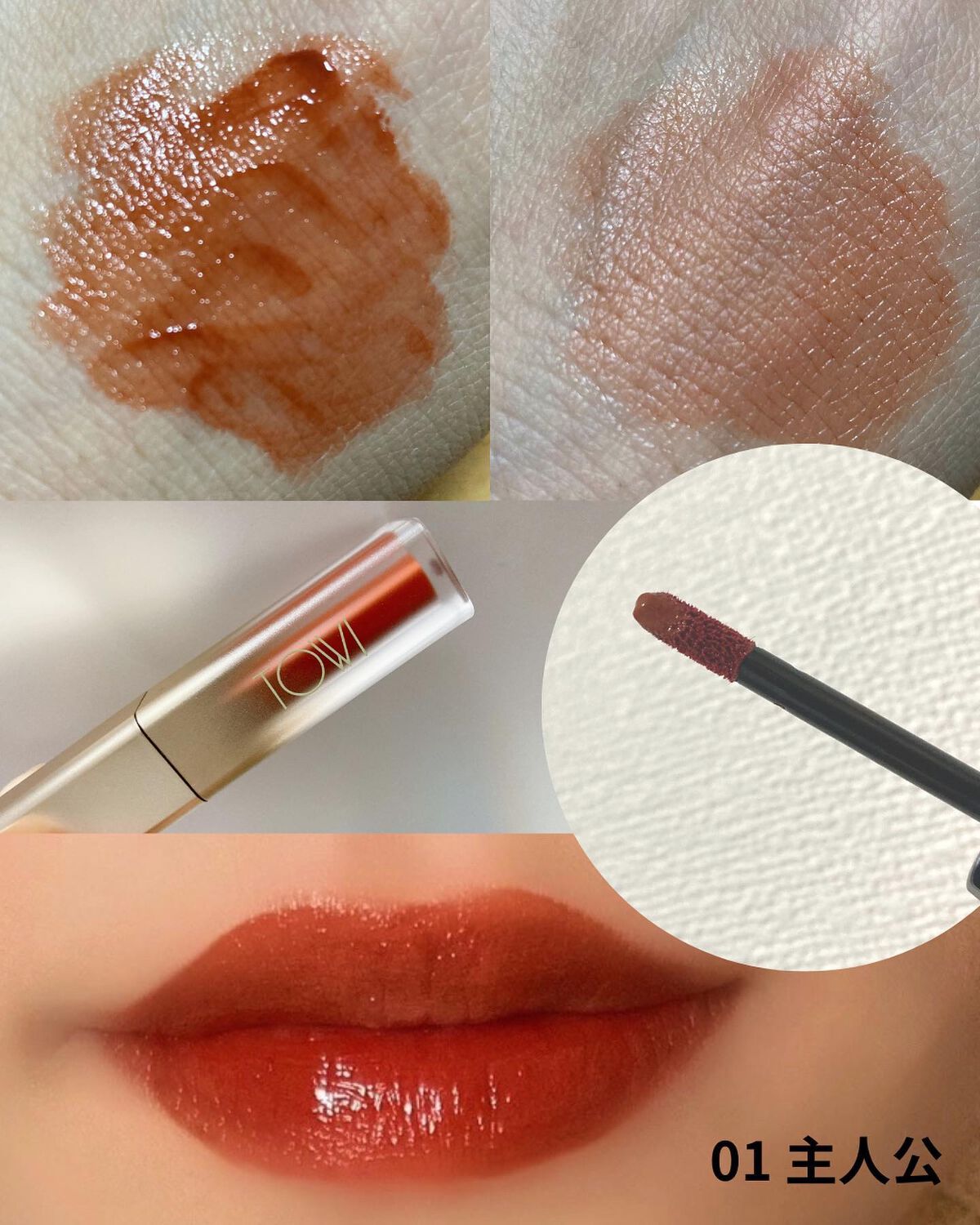 シアーリップティント/TOWI/リップティントを使ったクチコミ(2枚目)