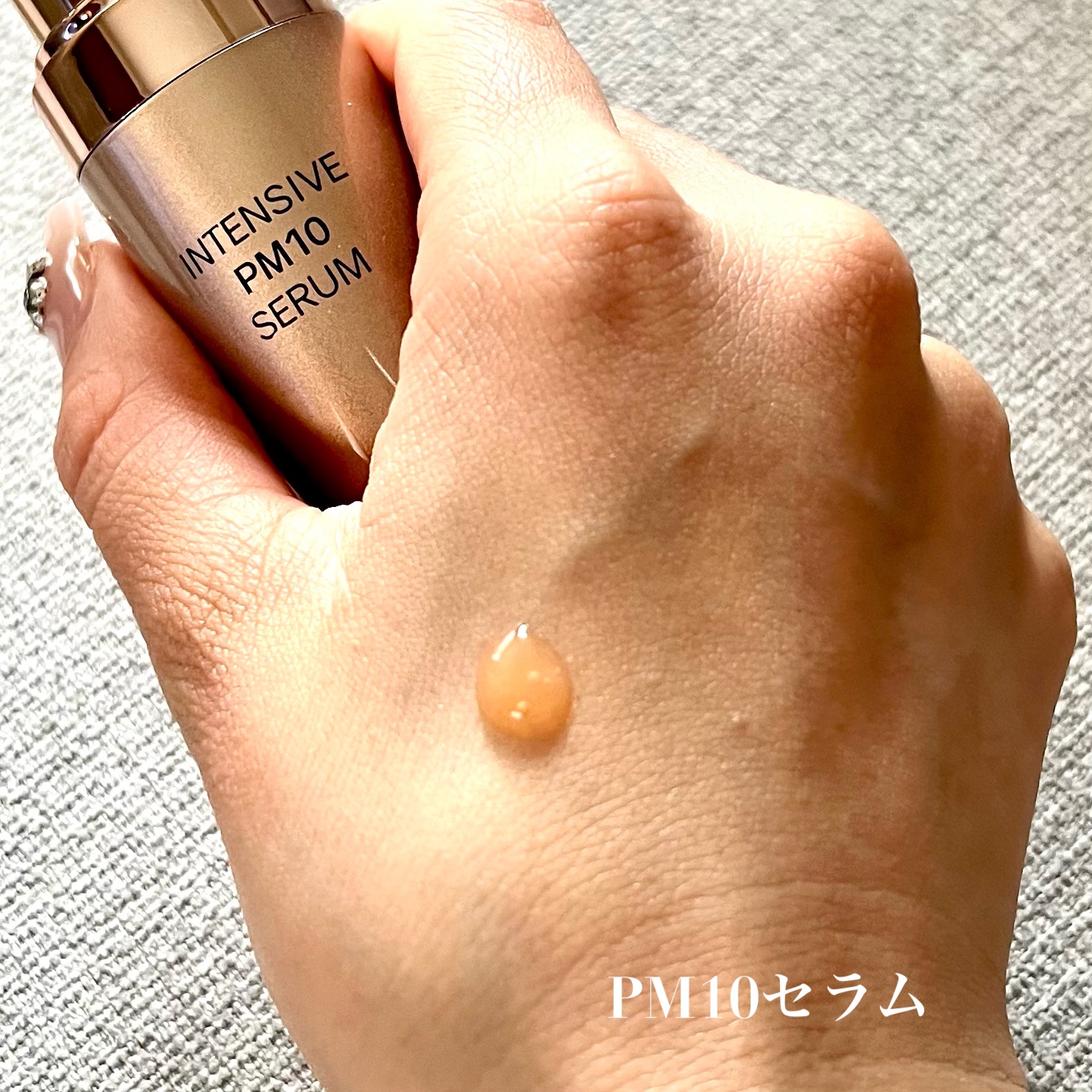 インテンシブAM7 セラム/Raftel/美容液を使ったクチコミ（3枚目）