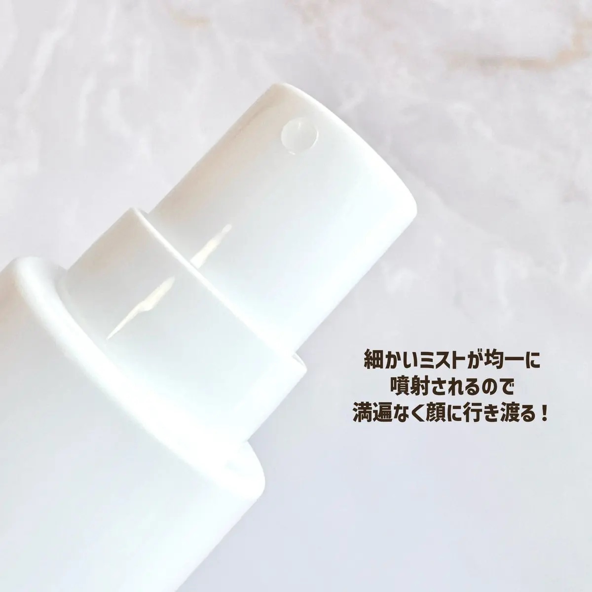 試してみた】プライムプライマーセッティングフィクサー BANILA COの