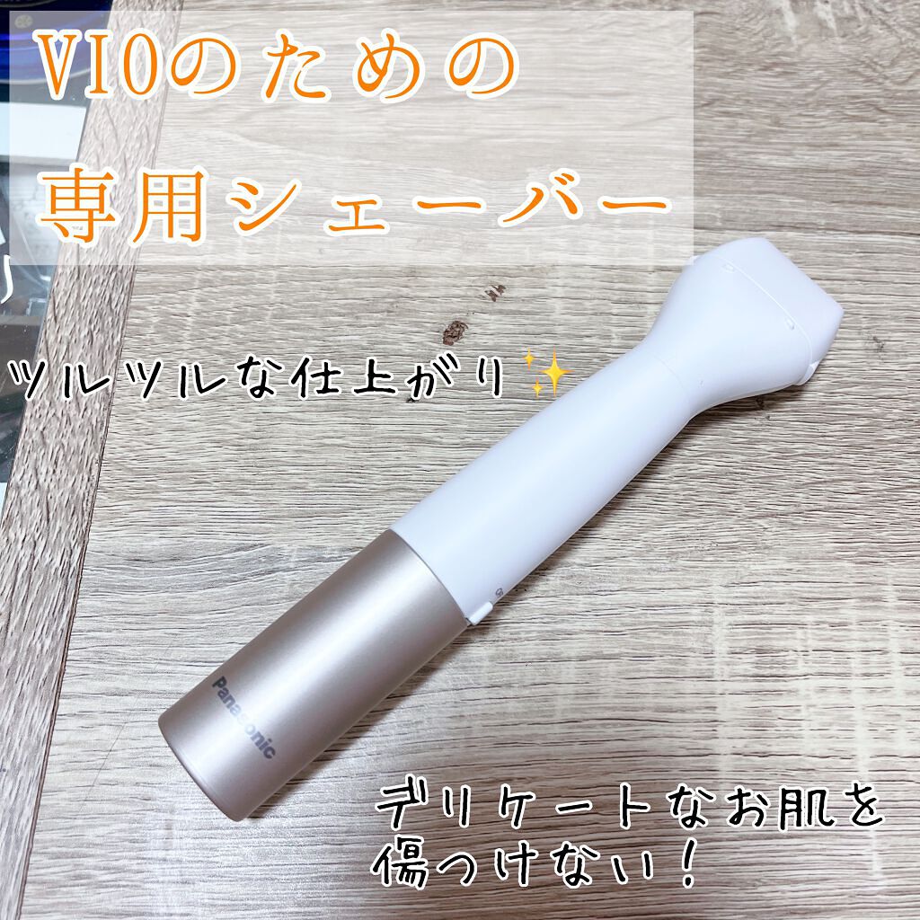 VIOフェリエ ES-WV61/Panasonic/シェーバーを使ったクチコミ(1枚目)