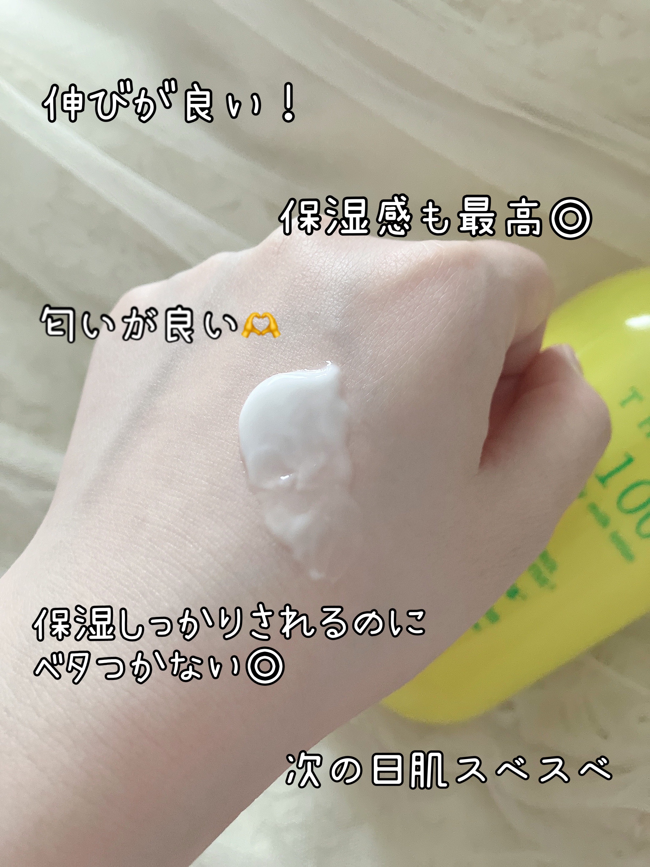 THE VC-100 ボディミルクローション/ドンキホーテ/ボディミルクを使ったクチコミ（3枚目）