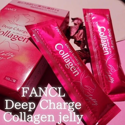ディープチャージ コラーゲン/ファンケル/美容サプリメントを使ったクチコミ(1枚目)