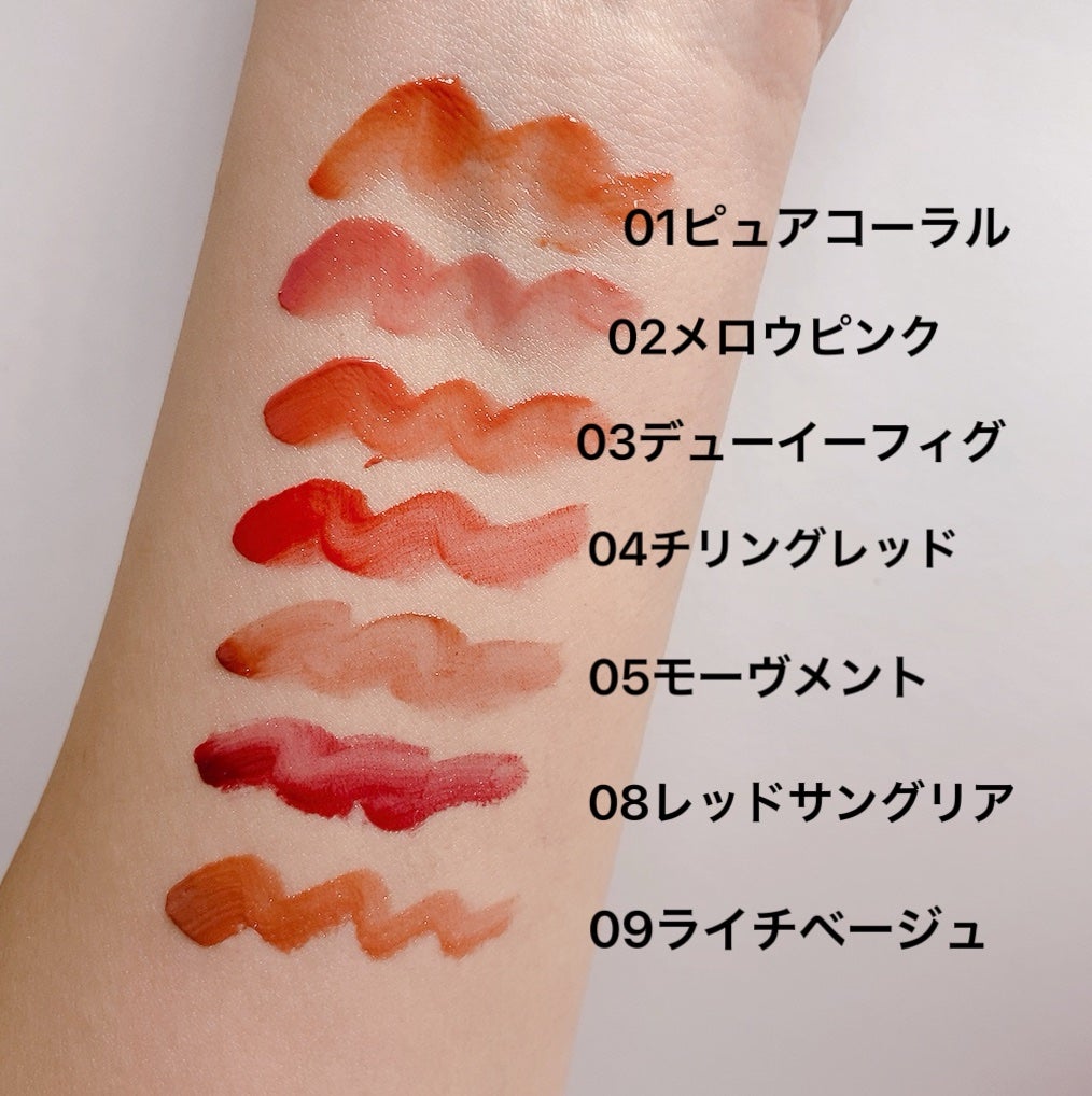 グロウ フィクシングティント/ETUDE/リップティントを使ったクチコミ(6枚目)