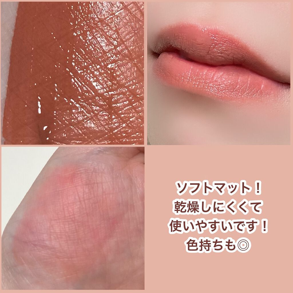 ☆ふくすけ☆ on LIPS 「儚げ♡トレンドのベージュメイクができるキットでた!/flynn..」(9枚目)