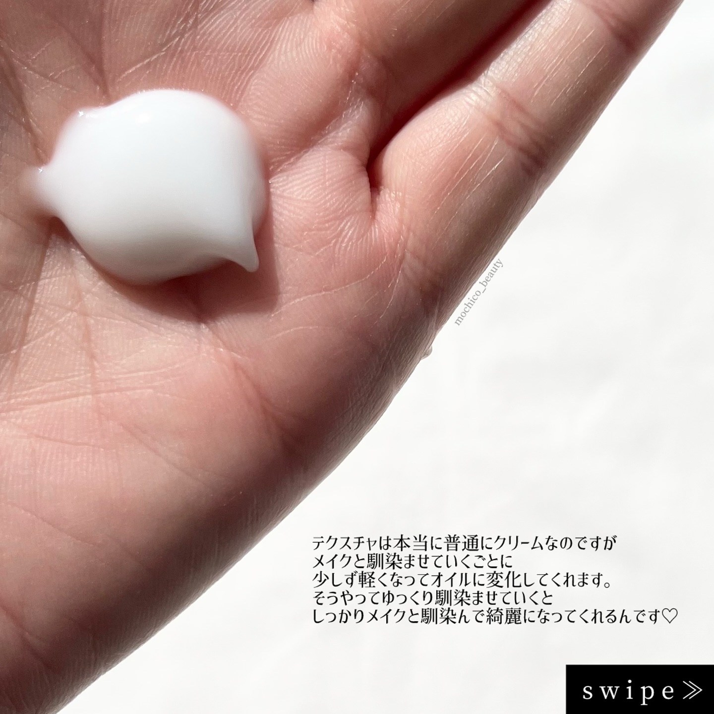 クレメ クレンジングクリーム N/ナリスアップ/クレンジングクリームを使ったクチコミ（3枚目）