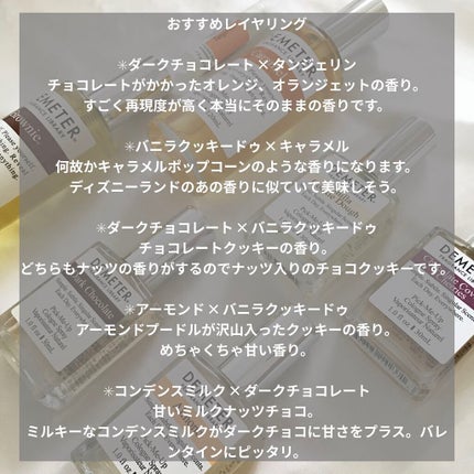 ピックミーアップ コロンスプレー/ディメーター(海外)/香水(レディース)を使ったクチコミ(9枚目)