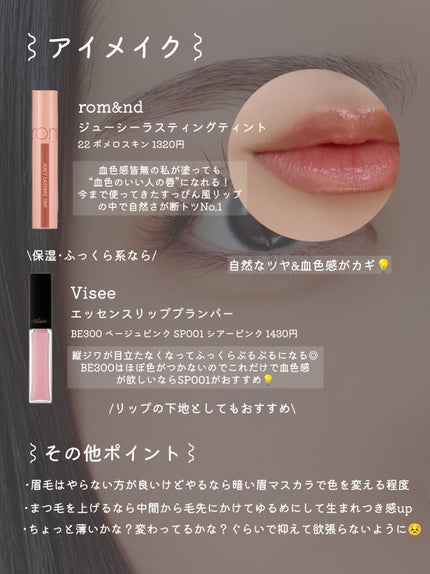 マーメイドスキンジェルUV/キャンメイク/日焼け止めジェルを使ったクチコミ(6枚目)