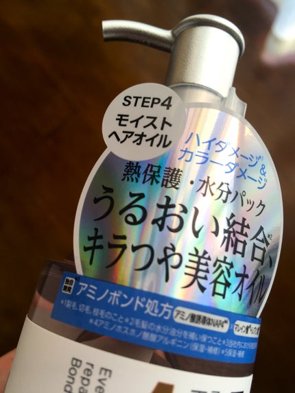 モイスト&ダメージケア アンプルミルク/ボンドプレックス/ヘアミルクを使ったクチコミ(6枚目)