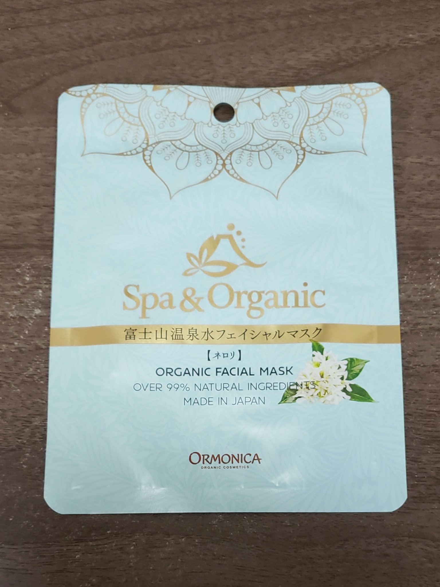 富士山温泉水フェイシャルマスク ネロリ/ORMONICA/シートマスク・パックを使ったクチコミ（1枚目）