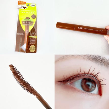 パーフェクトエクステンション マスカラ for カール/D-UP/マスカラを使ったクチコミ(3枚目)