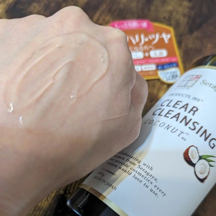 クリアクレンジング ココナッツ/世田谷コスメ/クレンジングジェルを使ったクチコミ(2枚目)