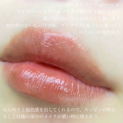 シャネル ルージュ ココ ボーム/CHANEL/口紅を使ったクチコミ(3枚目)