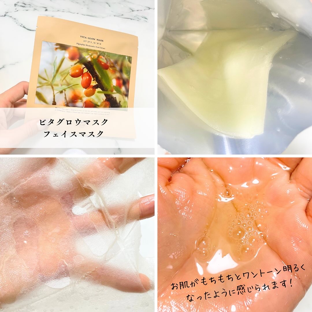 ビタミンＣブースティングセラム/Dr.Althea/美容液を使ったクチコミ（2枚目）