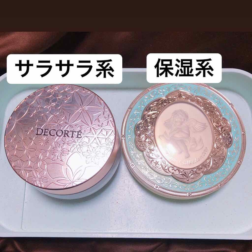 AQ MW フェイスパウダー/DECORTÉ/ルースパウダーを使ったクチコミ(1枚目)