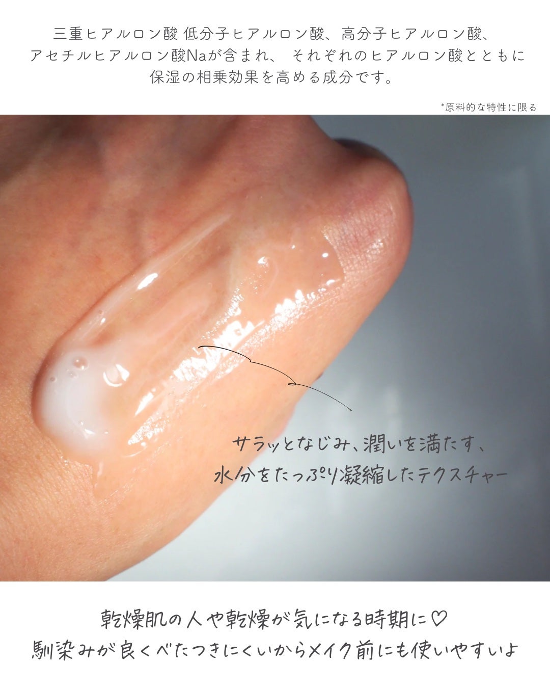 AAモイスチャライザー/Shangpree/フェイスクリームを使ったクチコミ(3枚目)