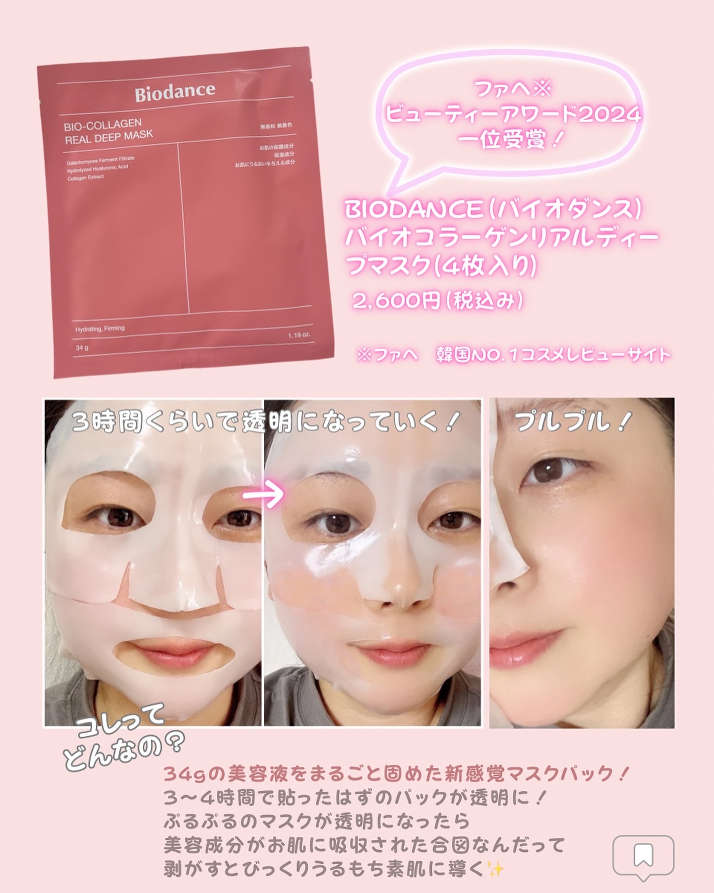 ミネラルリペアオイル スムース/CLAYGE/ヘアオイルを使ったクチコミ（3枚目）