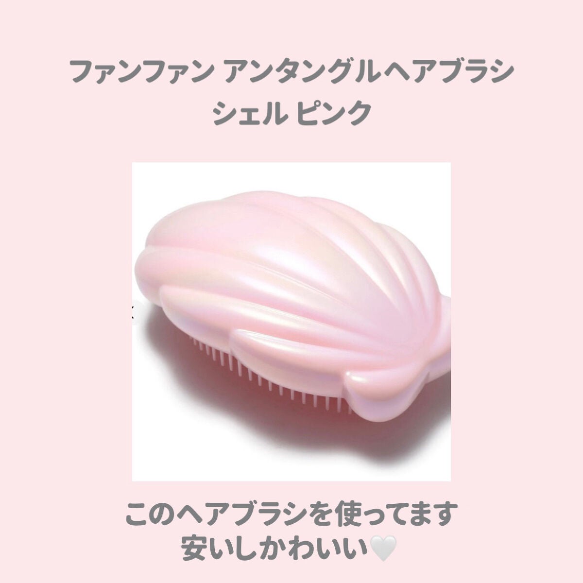 エッセンシャル プレミアム ウォータートリートメント EXスムース/エッセンシャル/アウトバストリートメントを使ったクチコミ(4枚目)