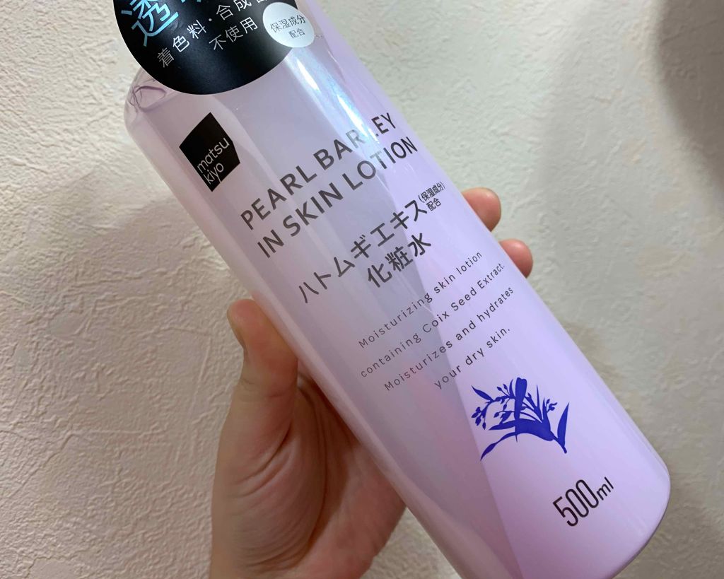 マツキヨ ハトムギエキス化粧水/matsukiyo/化粧水を使ったクチコミ(2枚目)