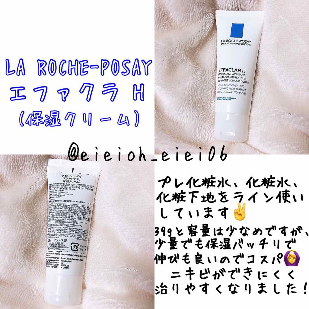 ニベアサン ゼロフィーリングUVローション/ニベア/日焼け止め・UVケアを使ったクチコミ（2枚目）