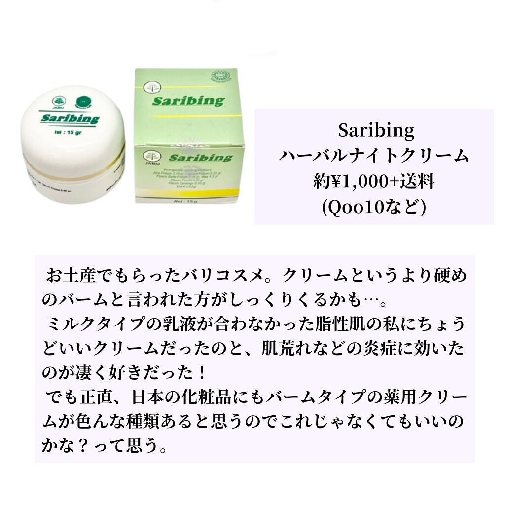 オードムーゲ 薬用ローション(ふきとり化粧水)/オードムーゲ/拭き取り化粧水を使ったクチコミ(7枚目)