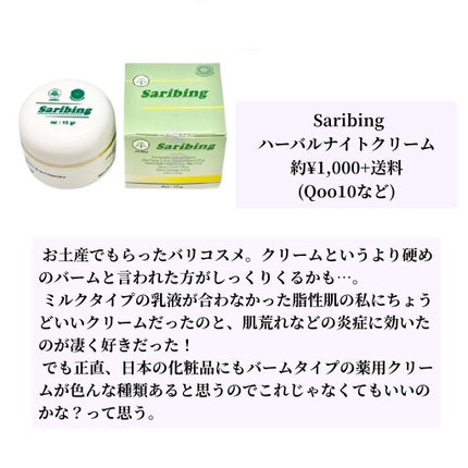 オードムーゲ 薬用ローション(ふきとり化粧水)/オードムーゲ/拭き取り化粧水を使ったクチコミ(7枚目)