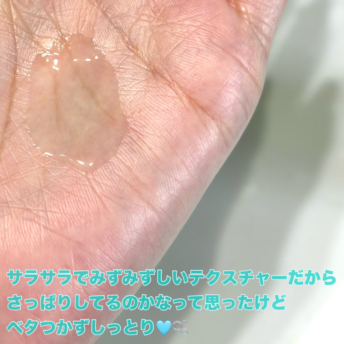 PDRNヒアルロン酸カプセル100セラム/Anua/美容液を使ったクチコミ(3枚目)