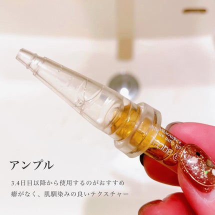 ダーマスキンピーリング/BQCELL/その他キットセットを使ったクチコミ(5枚目)