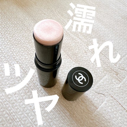 ボーム エサンシエル/CHANEL/スティックハイライトを使ったクチコミ(1枚目)