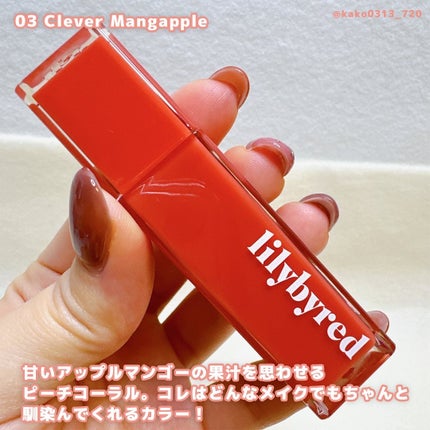 ブラッディライアー コーティングティント/lilybyred/リップティントを使ったクチコミ(3枚目)