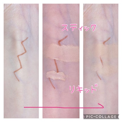 マスクフィットオールカバーデュアルコンシーラー/TIRTIR(ティルティル)/コンシーラーを使ったクチコミ(4枚目)