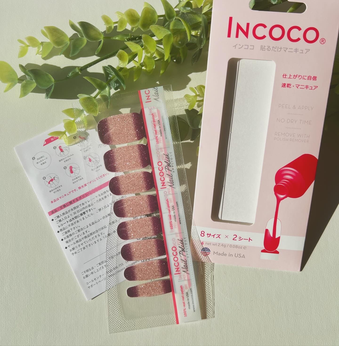 INCOCO インココ  マニキュアシート マルベリー フィズ (Mulberry Fizz) /インココ/ネイルシールを使ったクチコミ（3枚目）