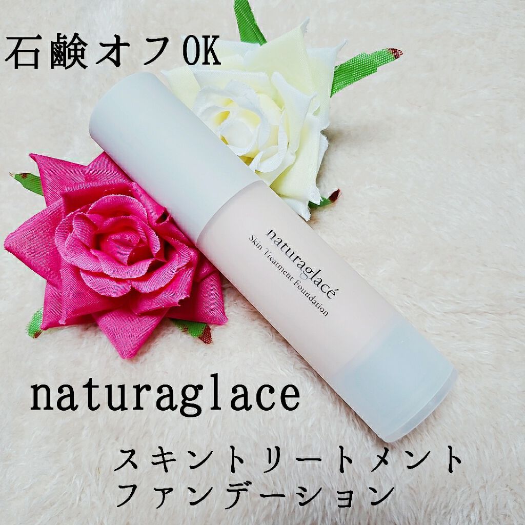 ルージュ モイスト/ナチュラグラッセ/口紅を使ったクチコミ（1枚目）