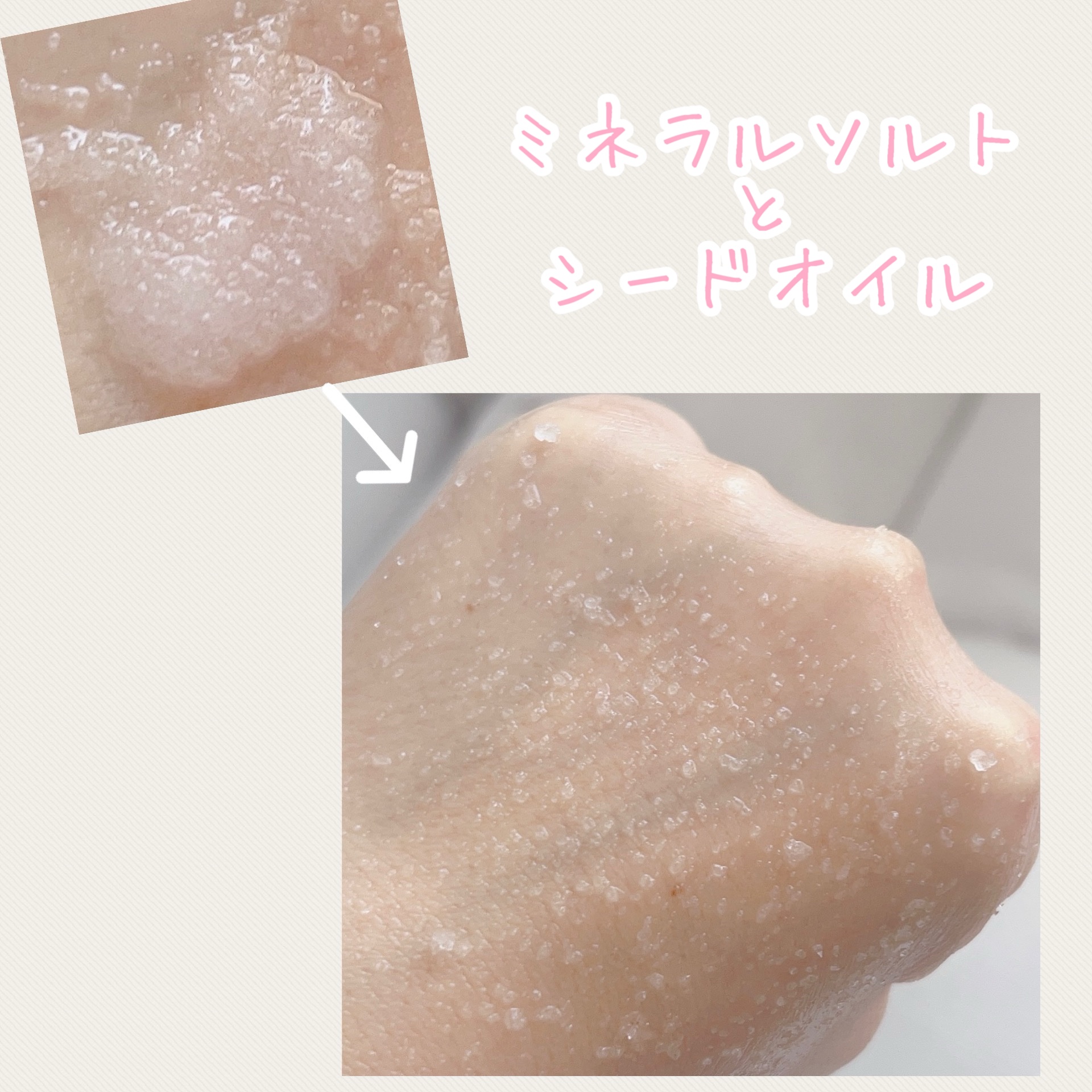 ボディスクラブ バイオレットアンバー/Laline/ボディスクラブを使ったクチコミ（3枚目）