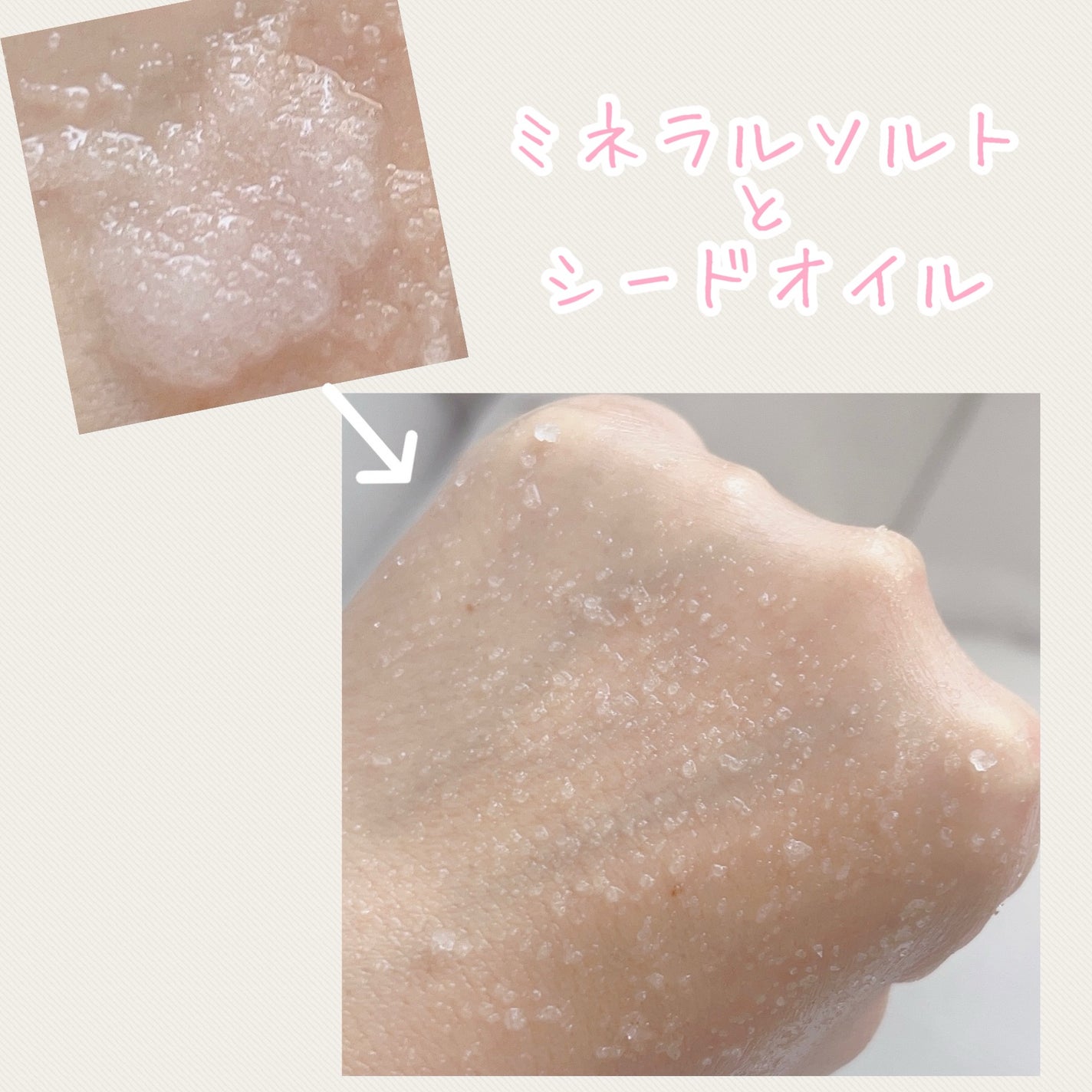 ボディスクラブ バイオレットアンバー/Laline/ボディスクラブを使ったクチコミ(3枚目)