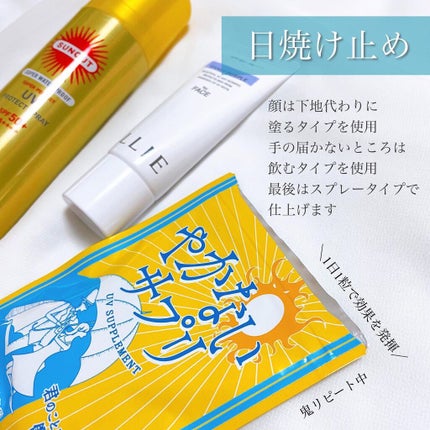 やかないサプリ/オルト/美容サプリメントを使ったクチコミ(7枚目)