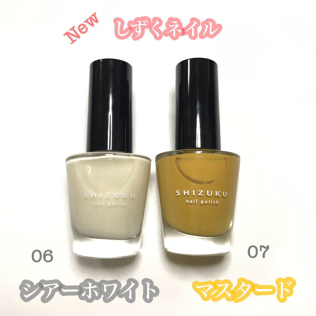 しずく ネイルポリッシュ/キャンドゥ/マニキュアを使ったクチコミ（2枚目）