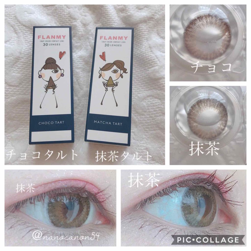 FLANMY 1day/FLANMY/ワンデー(1DAY)カラコンを使ったクチコミ(2枚目)