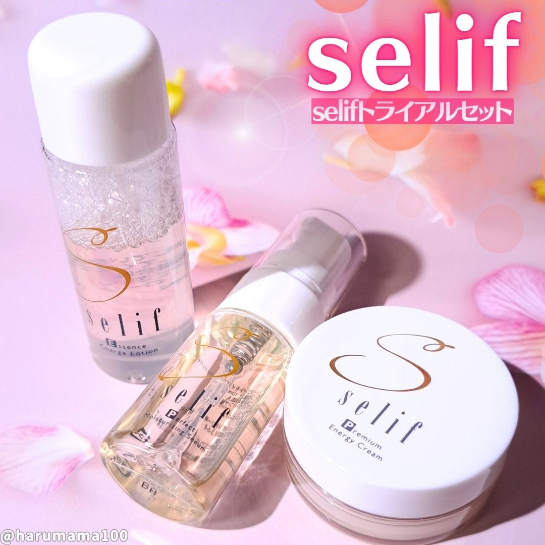 トライアルセット/セリフ/スキンケアキットを使ったクチコミ(1枚目)