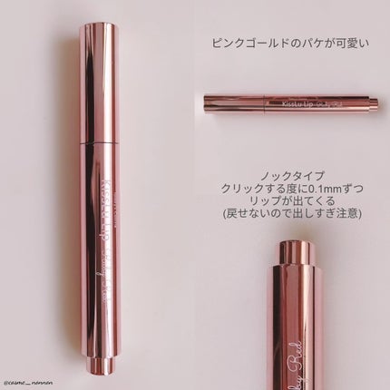 KissLu  Lip/Today’s Cosme/口紅を使ったクチコミ(2枚目)