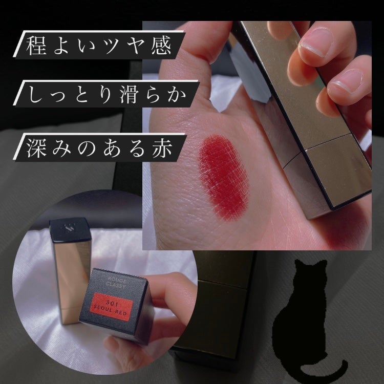 ルージュ クラッシィ/HERA/口紅を使ったクチコミ(3枚目)